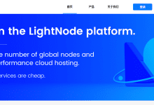LightNode:新上沙特-吉达节点,1核/2G内存/1T流量/100M/50GB SSD/$7.71/月,按时付费,注册送最高$20-全球主机测评